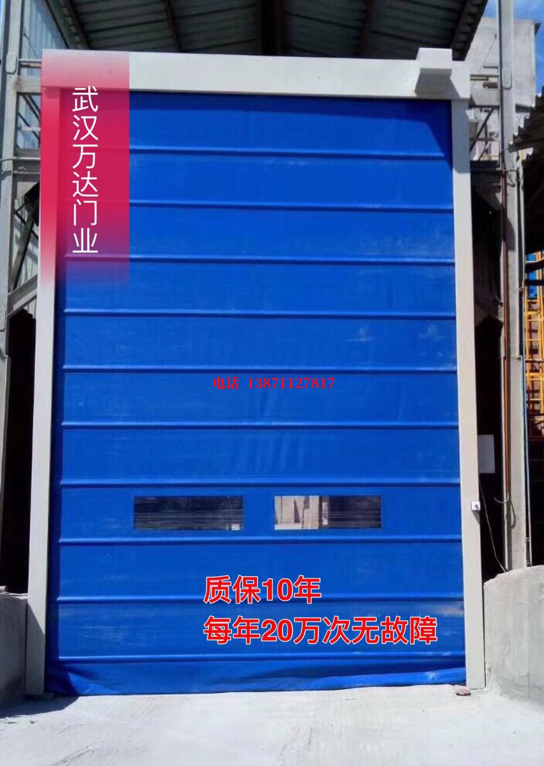 昆山防爆卷帘门_COPY